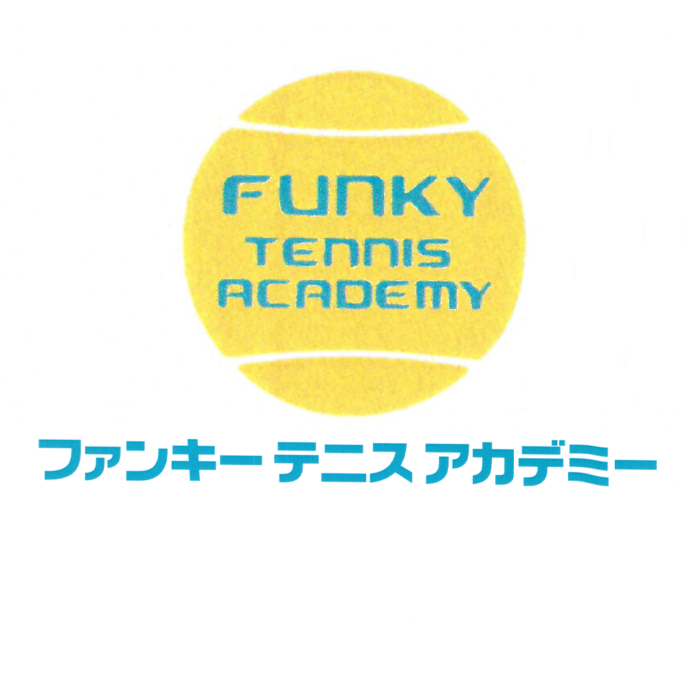 ファンキーテニスアカデミー